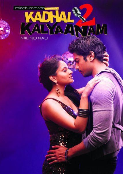 Kadhal 2 Kalyanam Movie Wallpapers | Picture 33350